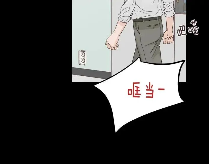 第96话 每天穿女装 第32页
