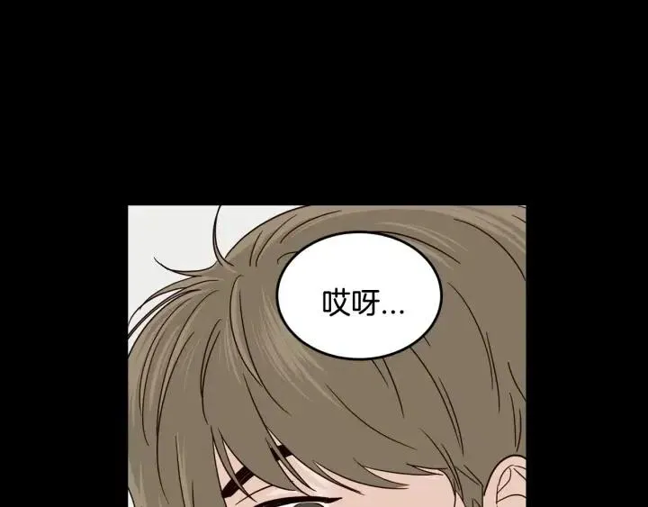 第96话 每天穿女装 第33页