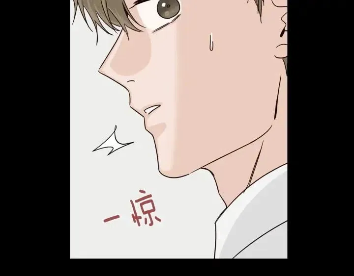 第96话 每天穿女装 第34页