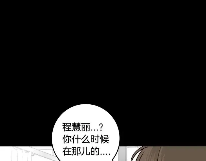 第96话 每天穿女装 第35页