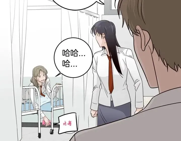 第96话 每天穿女装 第36页