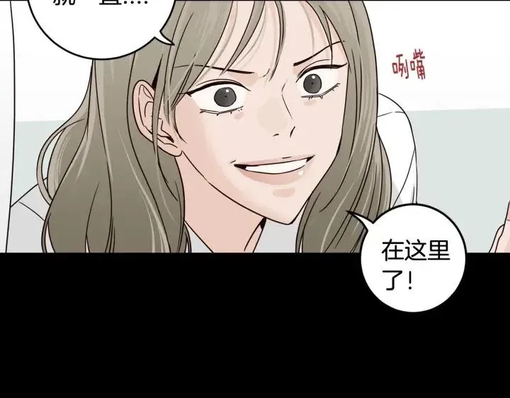 第96话 每天穿女装 第38页