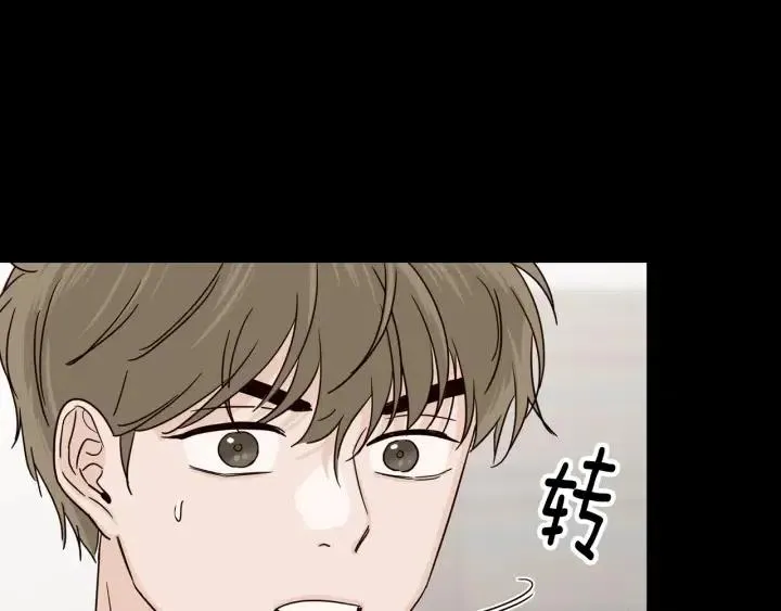 第96话 每天穿女装 第39页