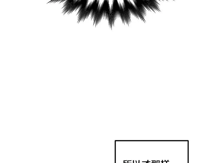 第96话 每天穿女装 第54页