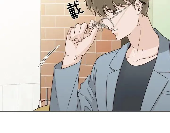 第96话 每天穿女装 第82页