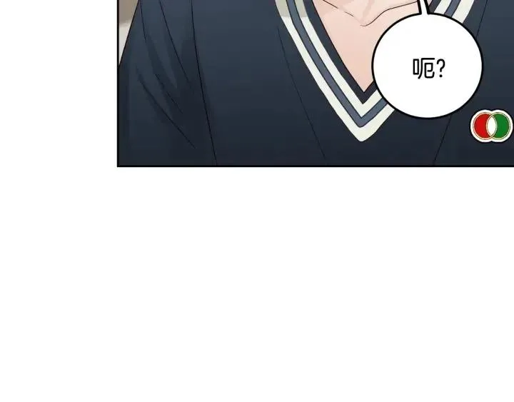 第96话 每天穿女装 第108页