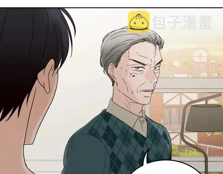 第96话 每天穿女装 第126页