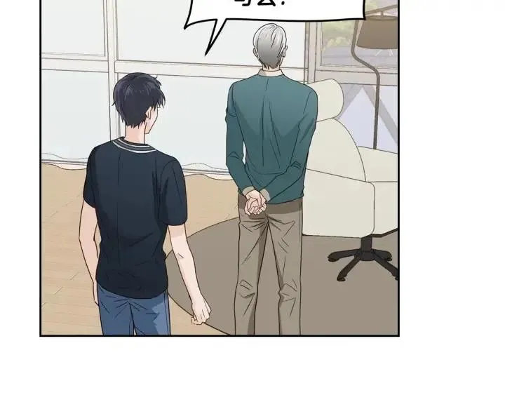 第97话 过去了五年 第6页