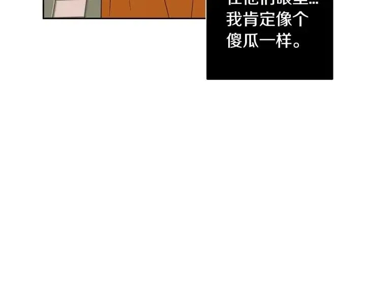 第97话 过去了五年 第55页