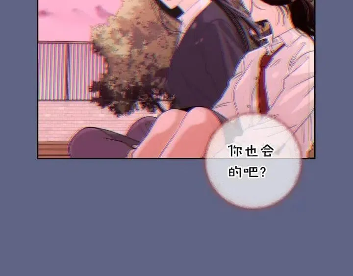 第97话 过去了五年 第59页