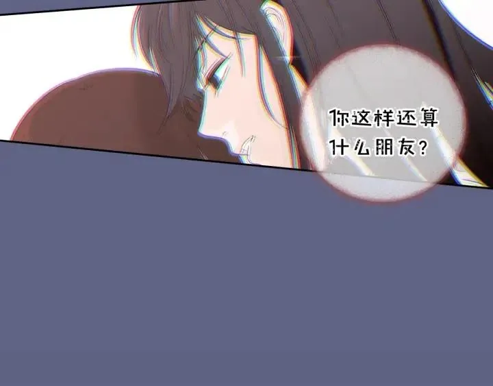 第97话 过去了五年 第62页