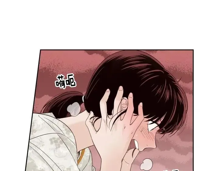 第97话 过去了五年 第70页