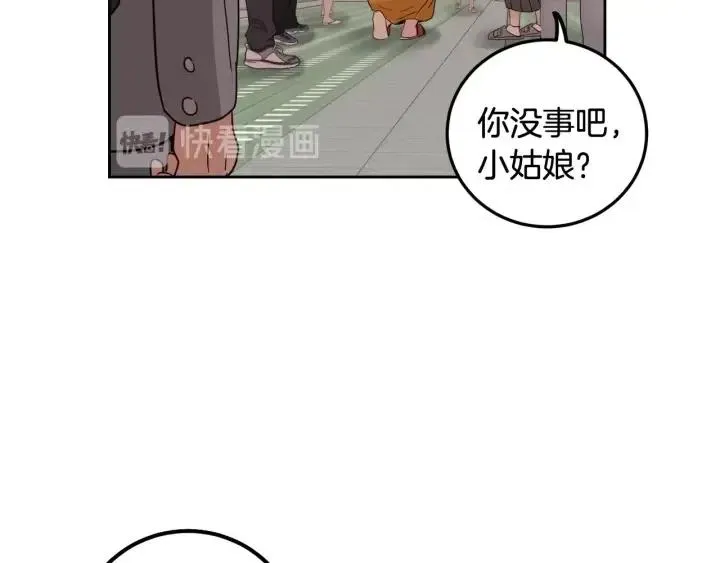 第97话 过去了五年 第75页