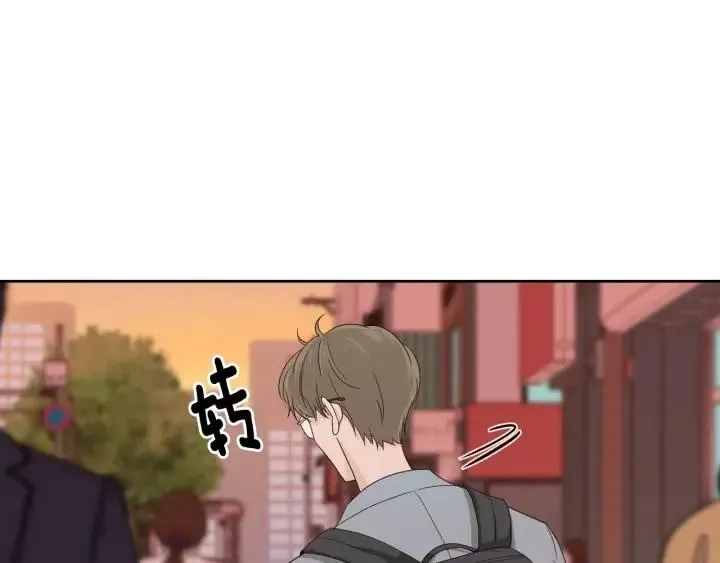 第97话 过去了五年 第77页