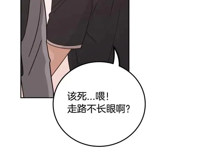 第97话 过去了五年 第105页