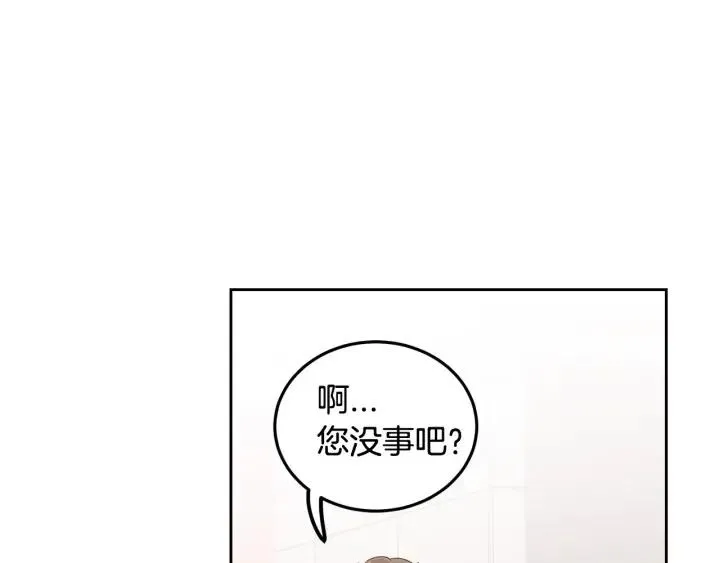 第97话 过去了五年 第106页