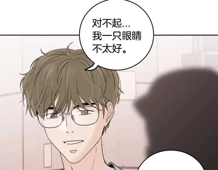 第97话 过去了五年 第109页