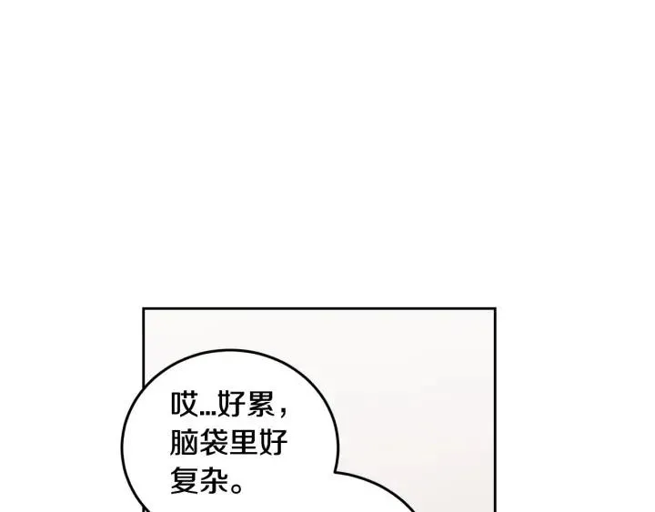 第97话 过去了五年 第114页