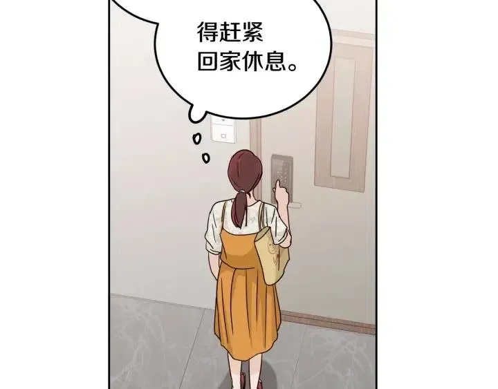 第97话 过去了五年 第115页