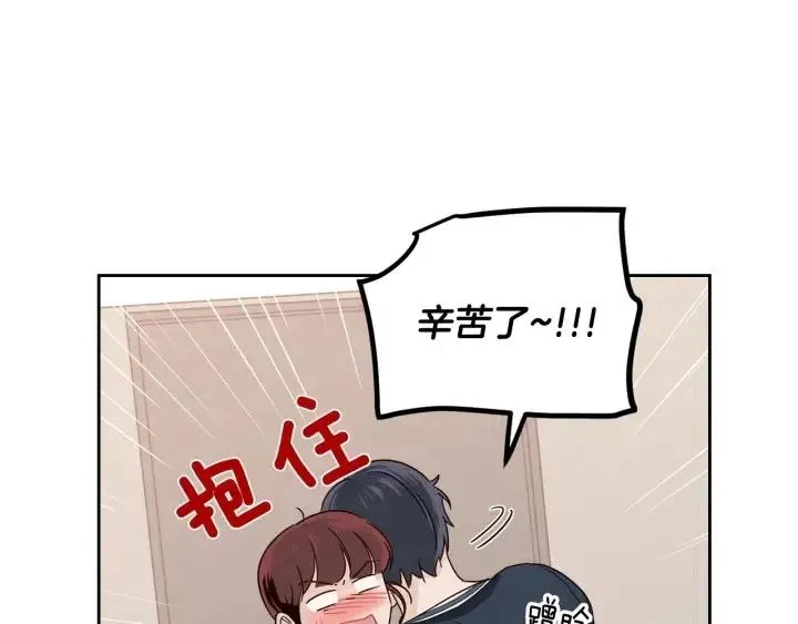 第97话 过去了五年 第122页