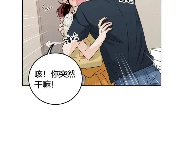 第97话 过去了五年 第123页
