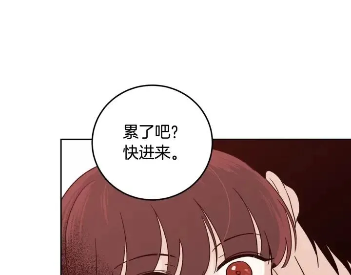 第97话 过去了五年 第124页