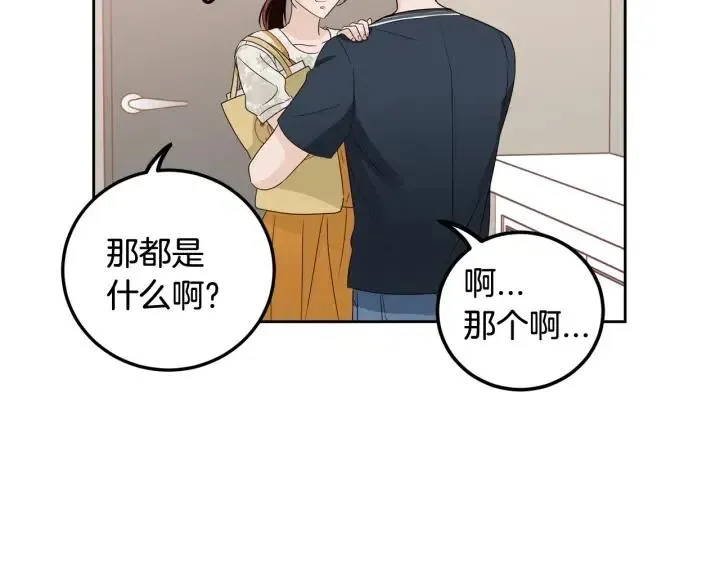 第97话 过去了五年 第129页