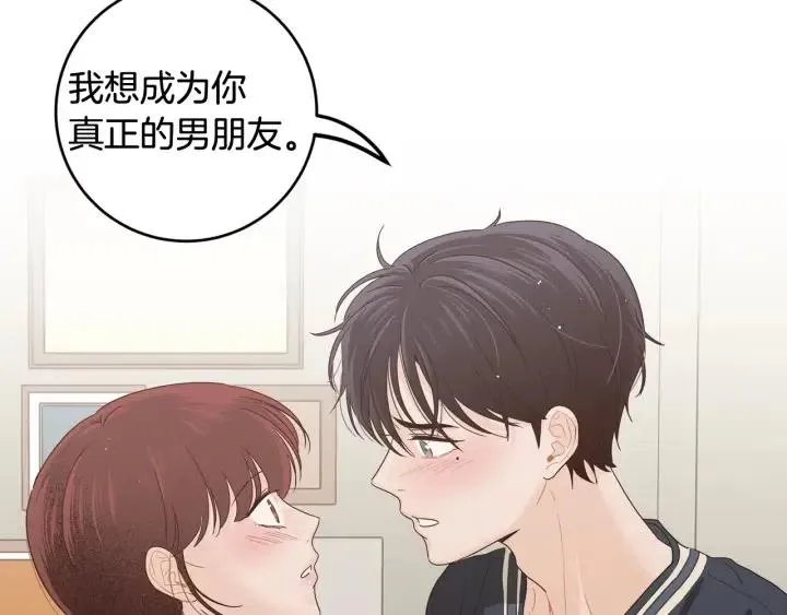 第97话 过去了五年 第135页