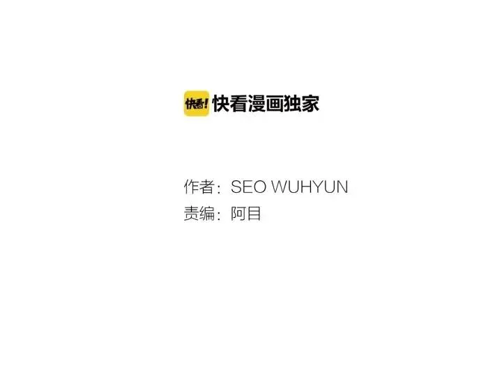 第98话 亲吻 第2页