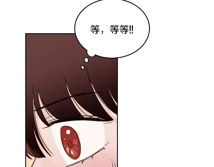 第98话 亲吻 第26页