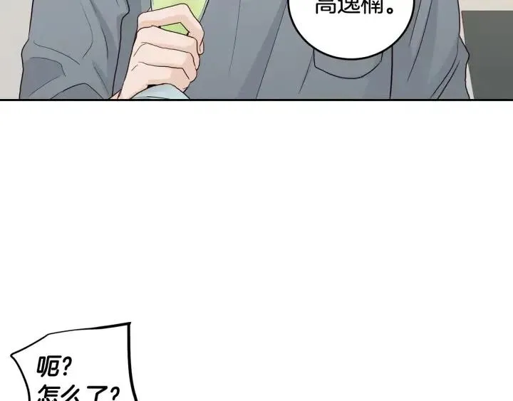 第98话 亲吻 第30页