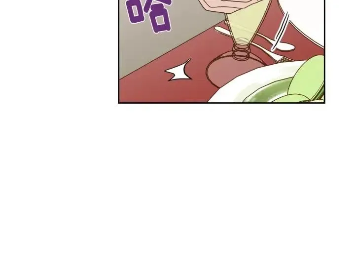 第98话 亲吻 第35页