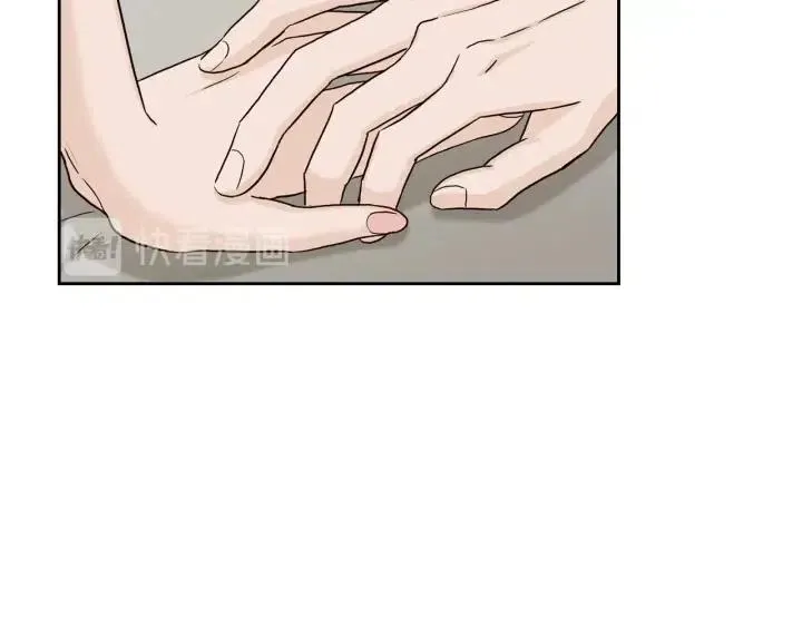 第98话 亲吻 第50页