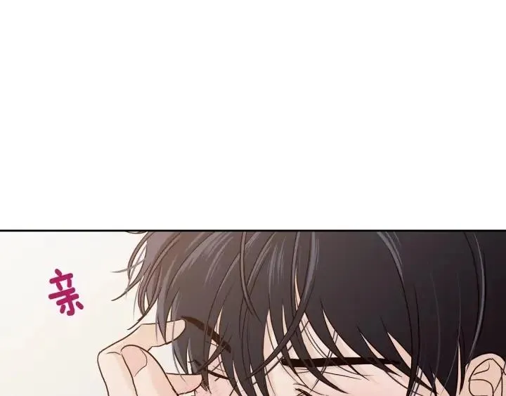 第98话 亲吻 第55页