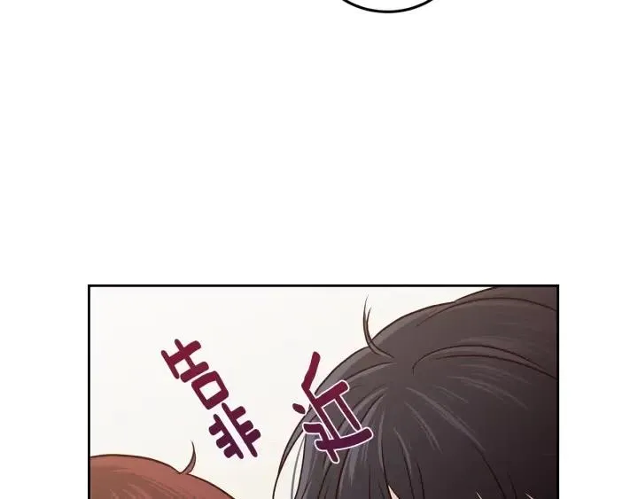 第98话 亲吻 第60页