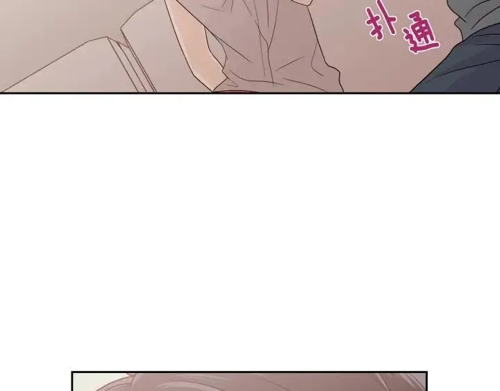 第98话 亲吻 第67页