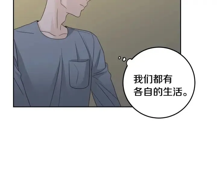 第98话 亲吻 第101页
