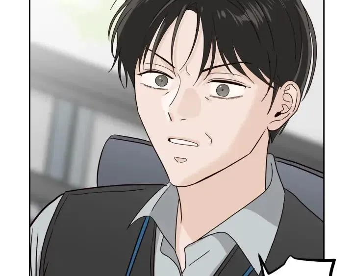第98话 亲吻 第121页