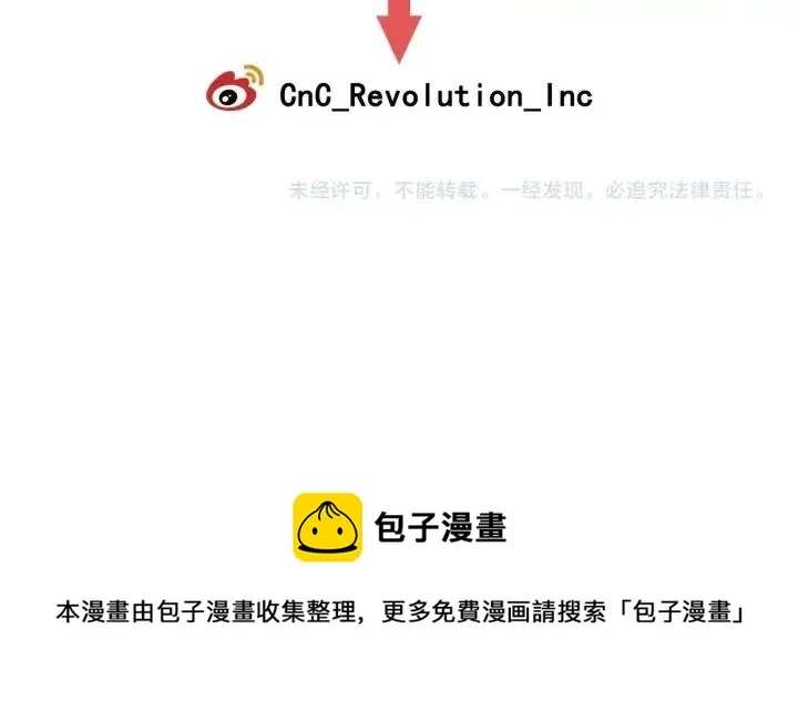 第98话 亲吻 第123页