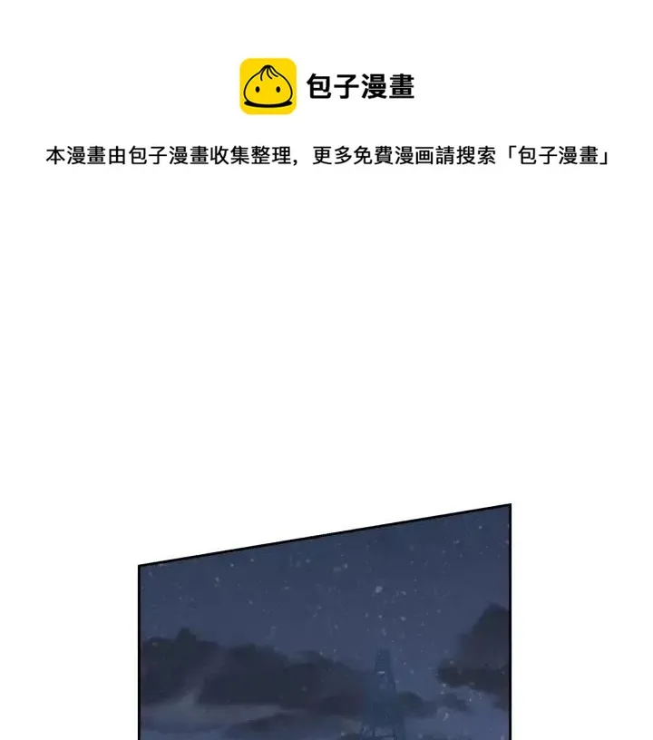 第99话 要大声说出来 第1页