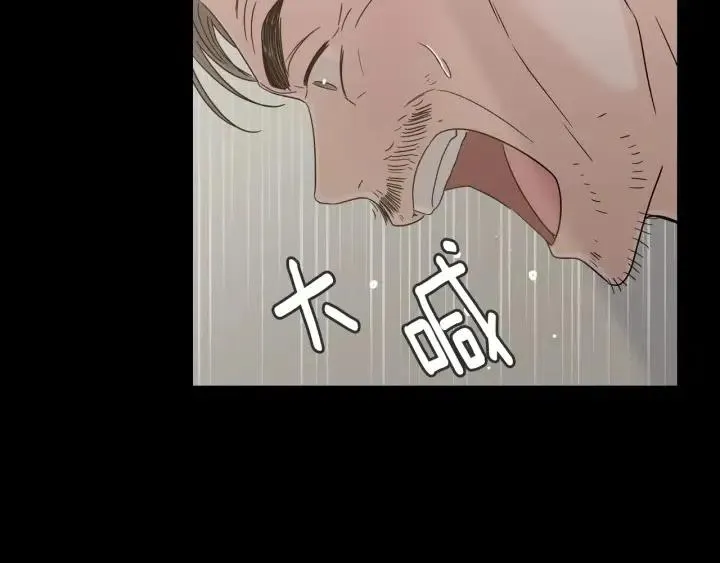 第99话 要大声说出来 第21页
