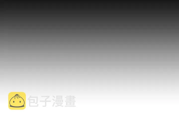 第99话 要大声说出来 第27页