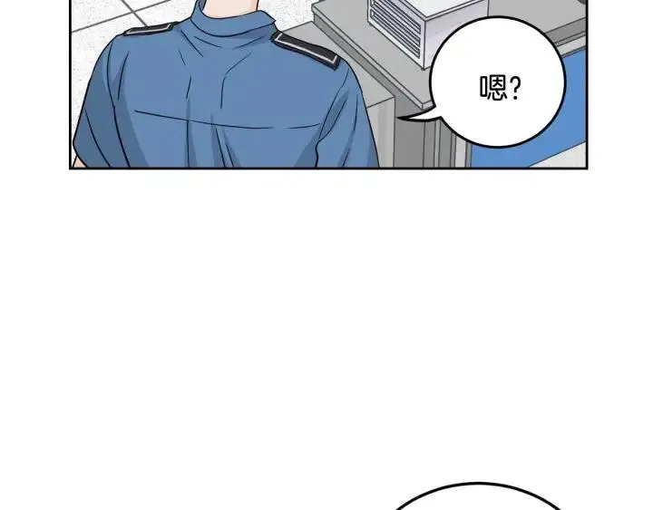 第99话 要大声说出来 第33页