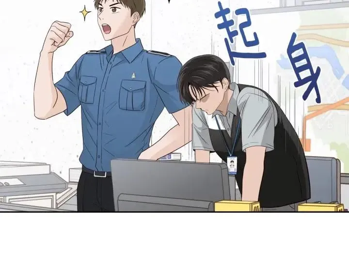 第99话 要大声说出来 第49页