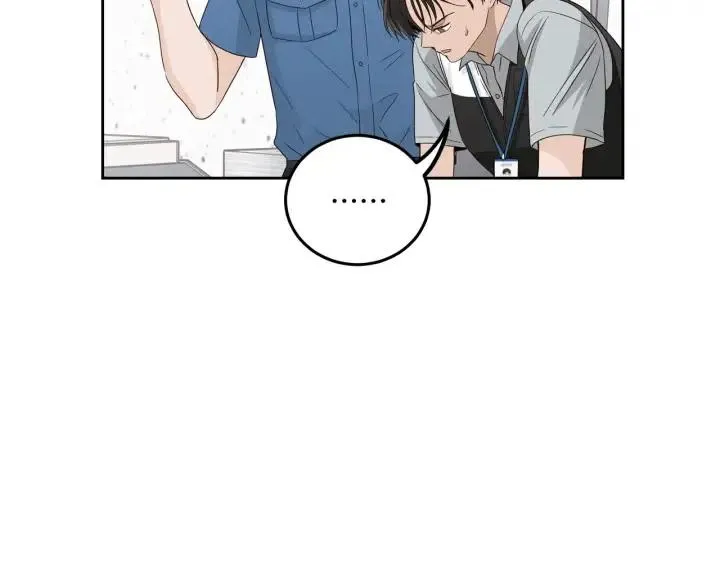 第99话 要大声说出来 第51页