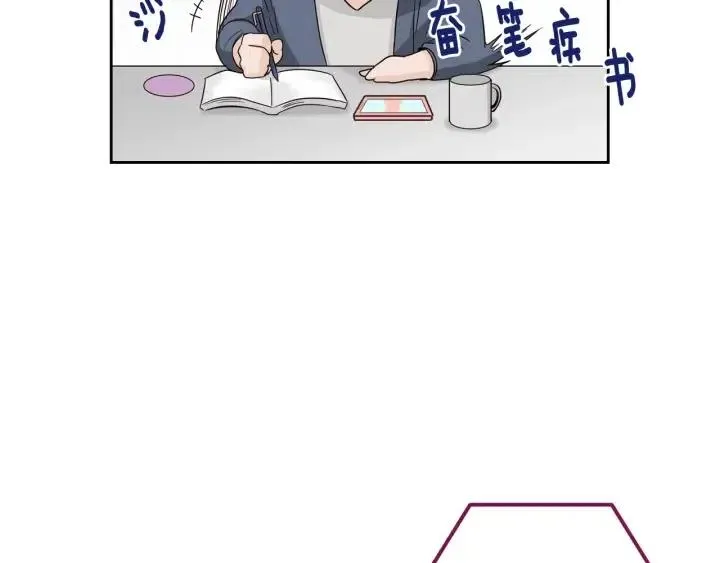 第99话 要大声说出来 第78页