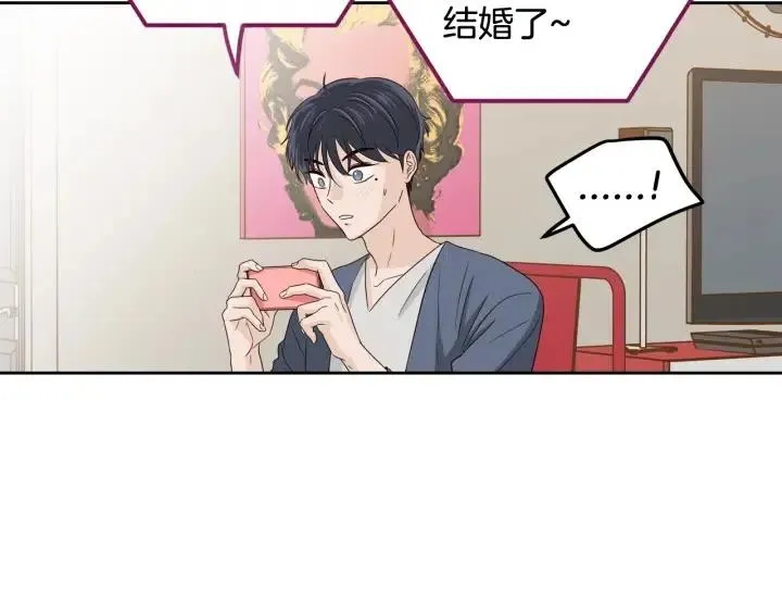 第99话 要大声说出来 第87页