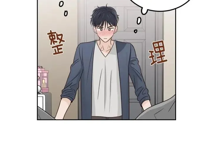 第99话 要大声说出来 第93页