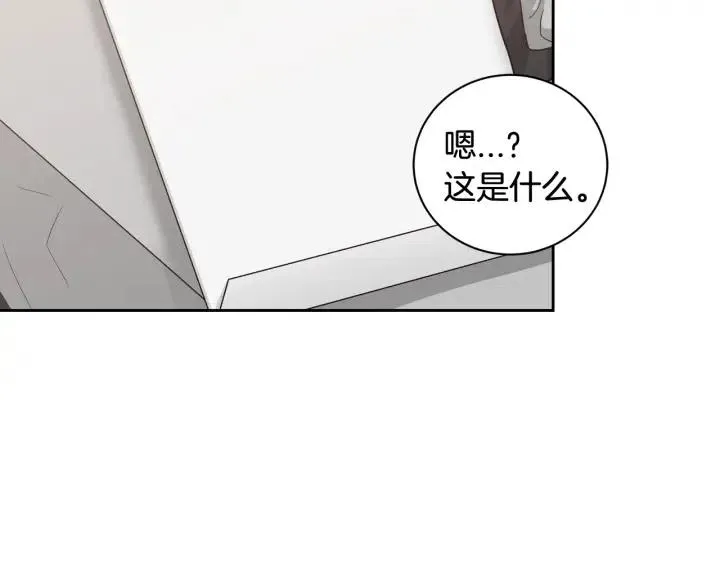 第99话 要大声说出来 第102页