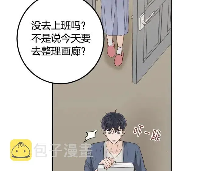 第99话 要大声说出来 第108页